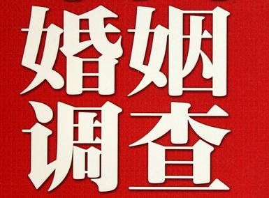 怎样去维持一段婚姻-习水县取证公司